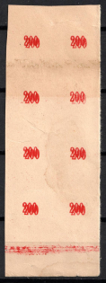 lot