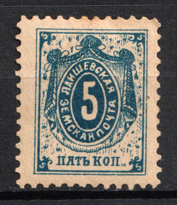 lot