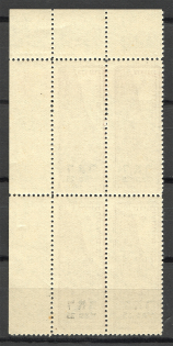 lot