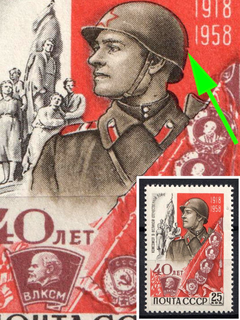 lot