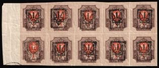 lot