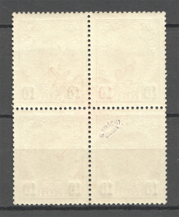 lot
