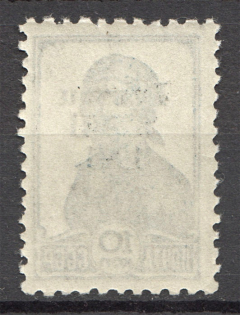 lot