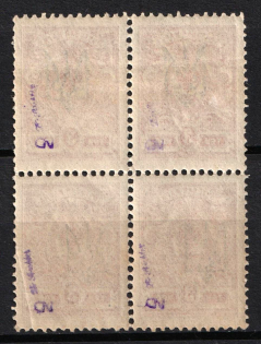 lot