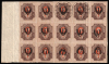 lot