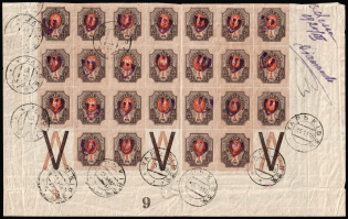 lot