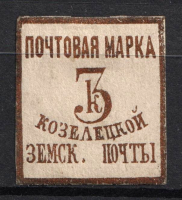 catalog