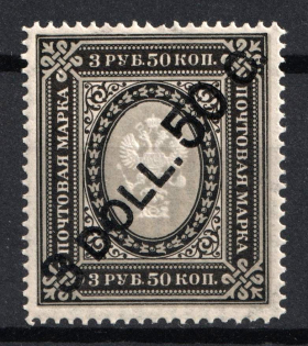 lot