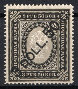lot