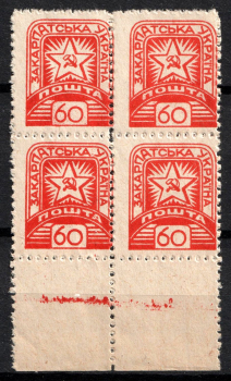 lot