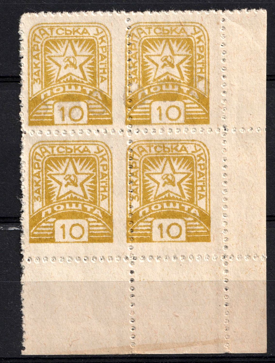 lot