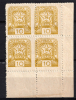lot