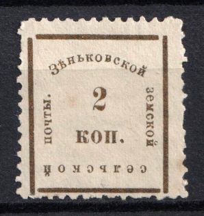 lot