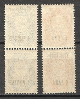 lot
