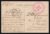 catalog