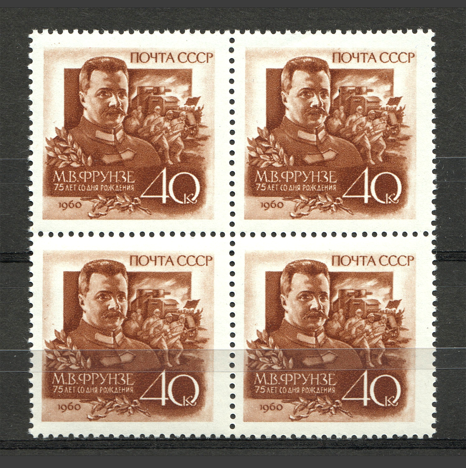 lot