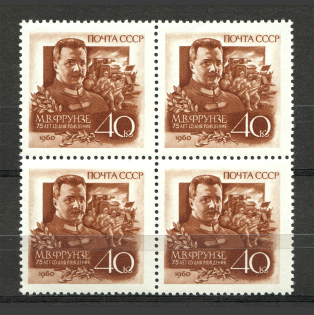lot