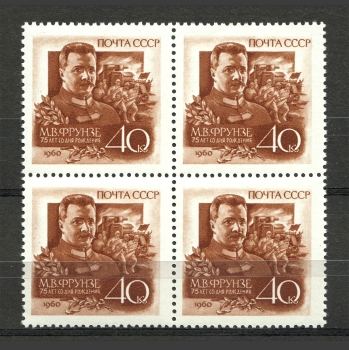 lot