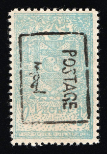 lot