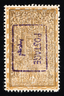 lot