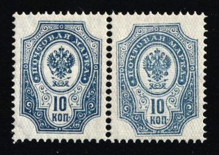 lot