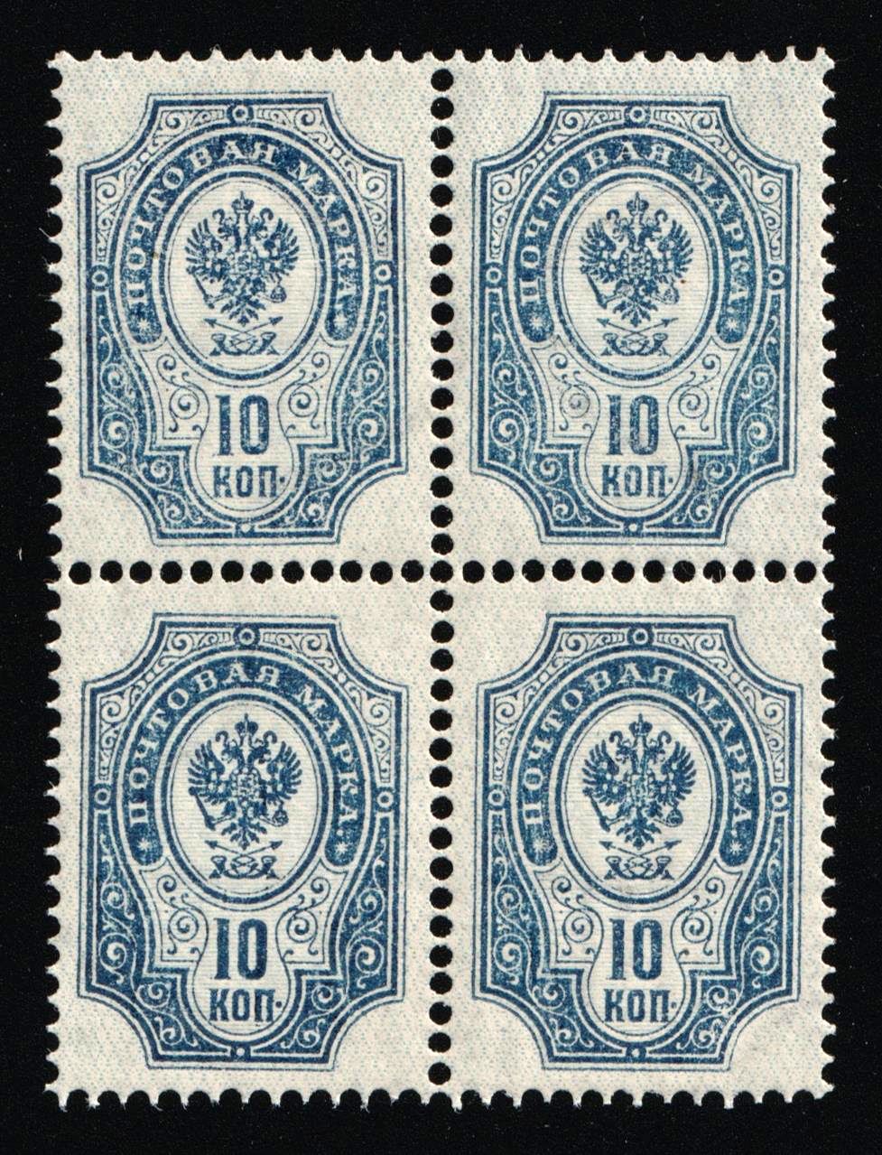 lot
