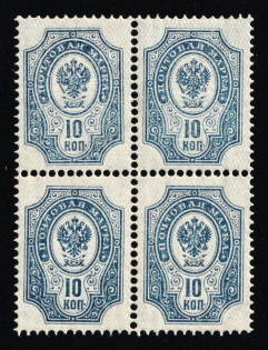 lot