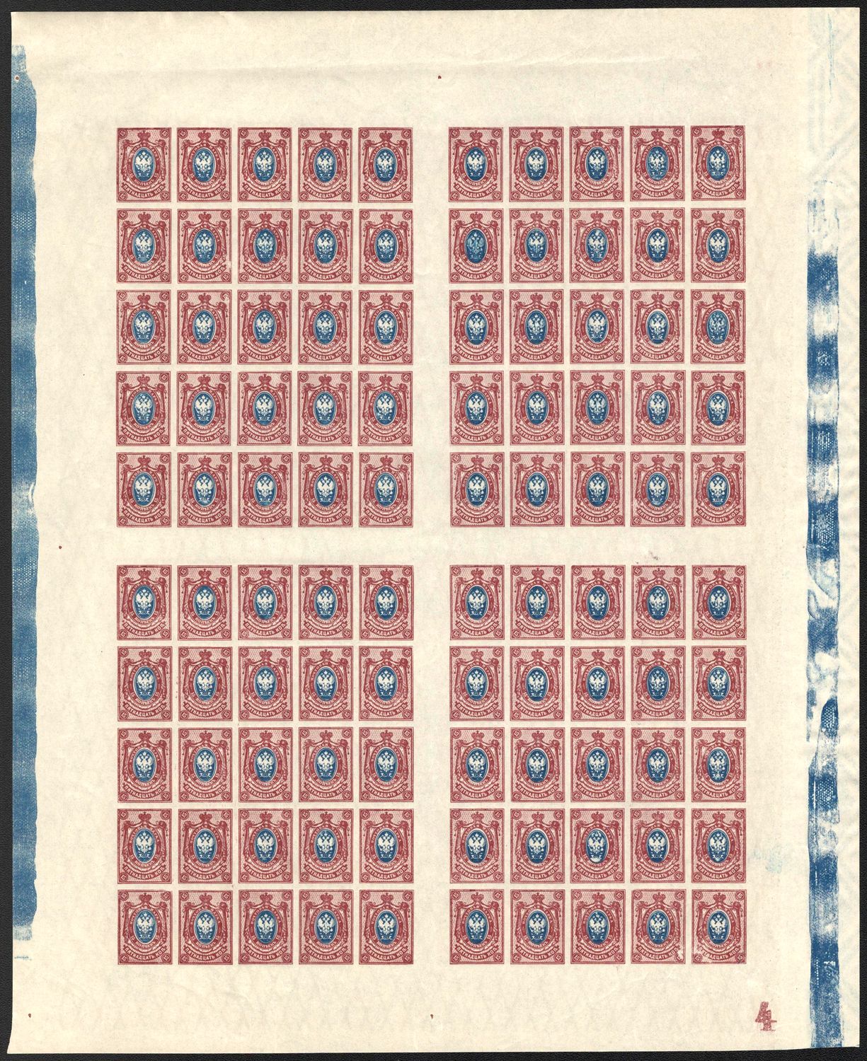 lot