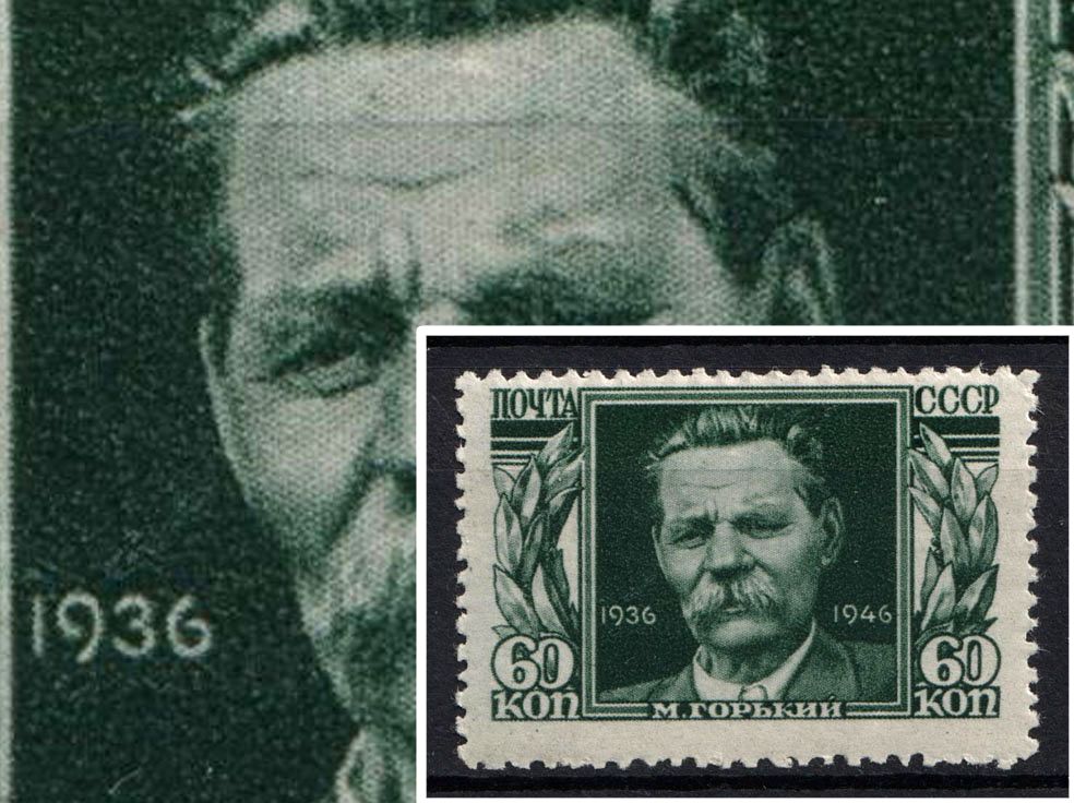 lot