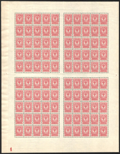 lot