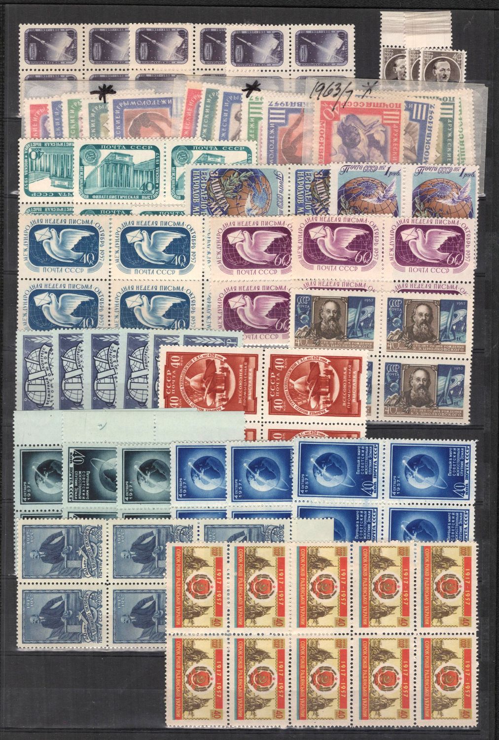 lot