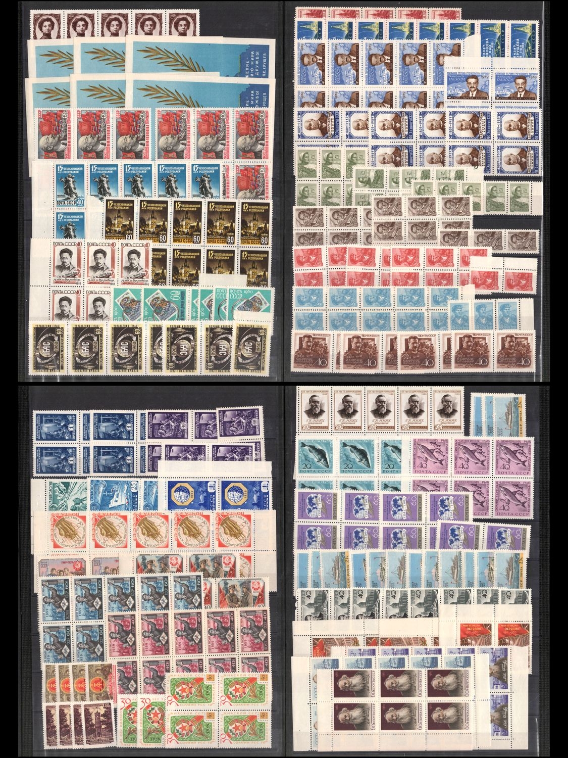 lot