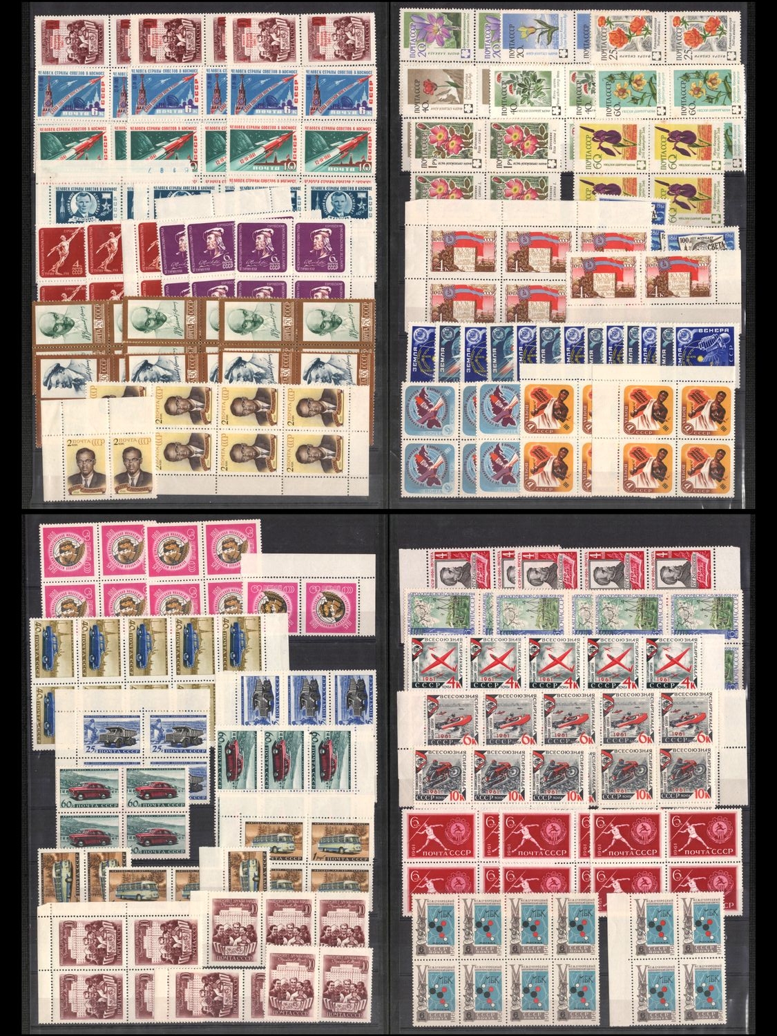 lot
