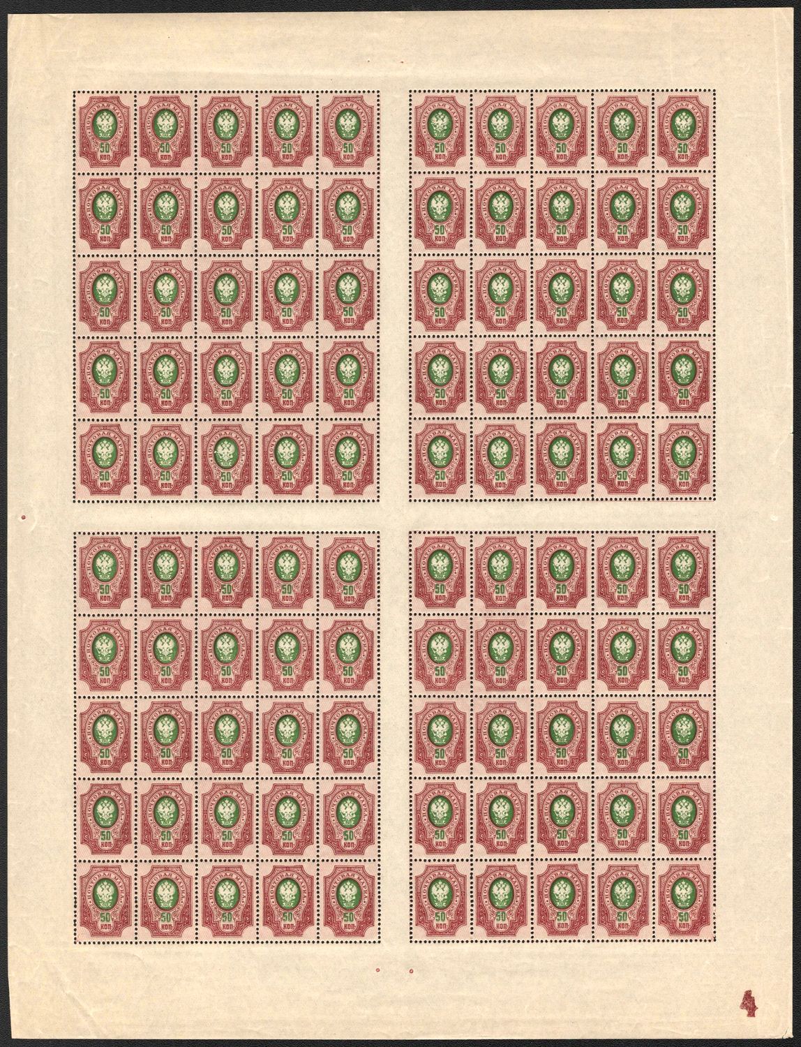 lot