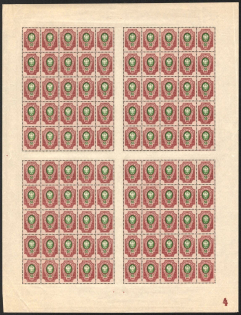 lot