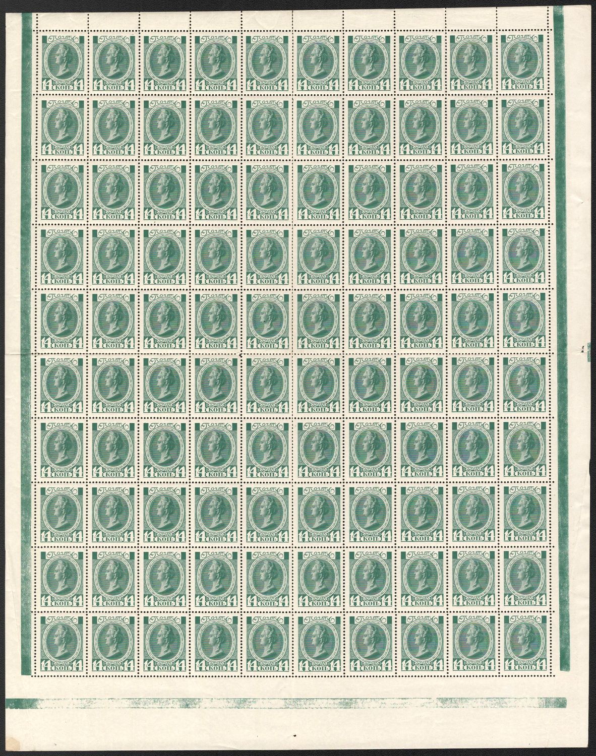 lot