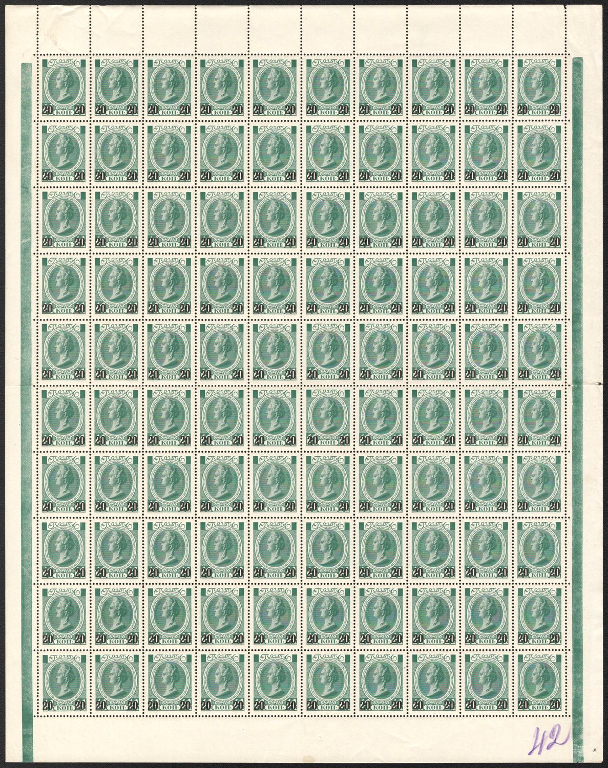 lot