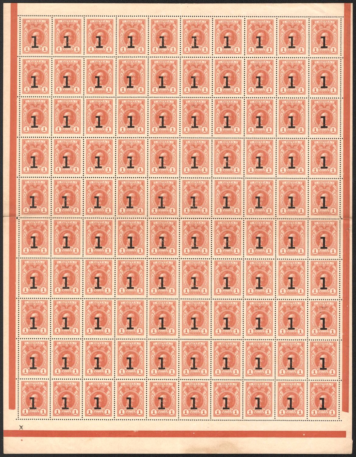 lot