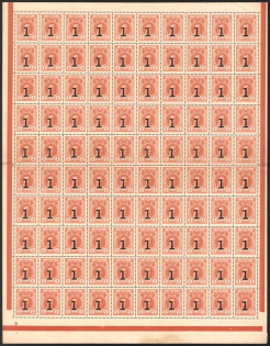 lot