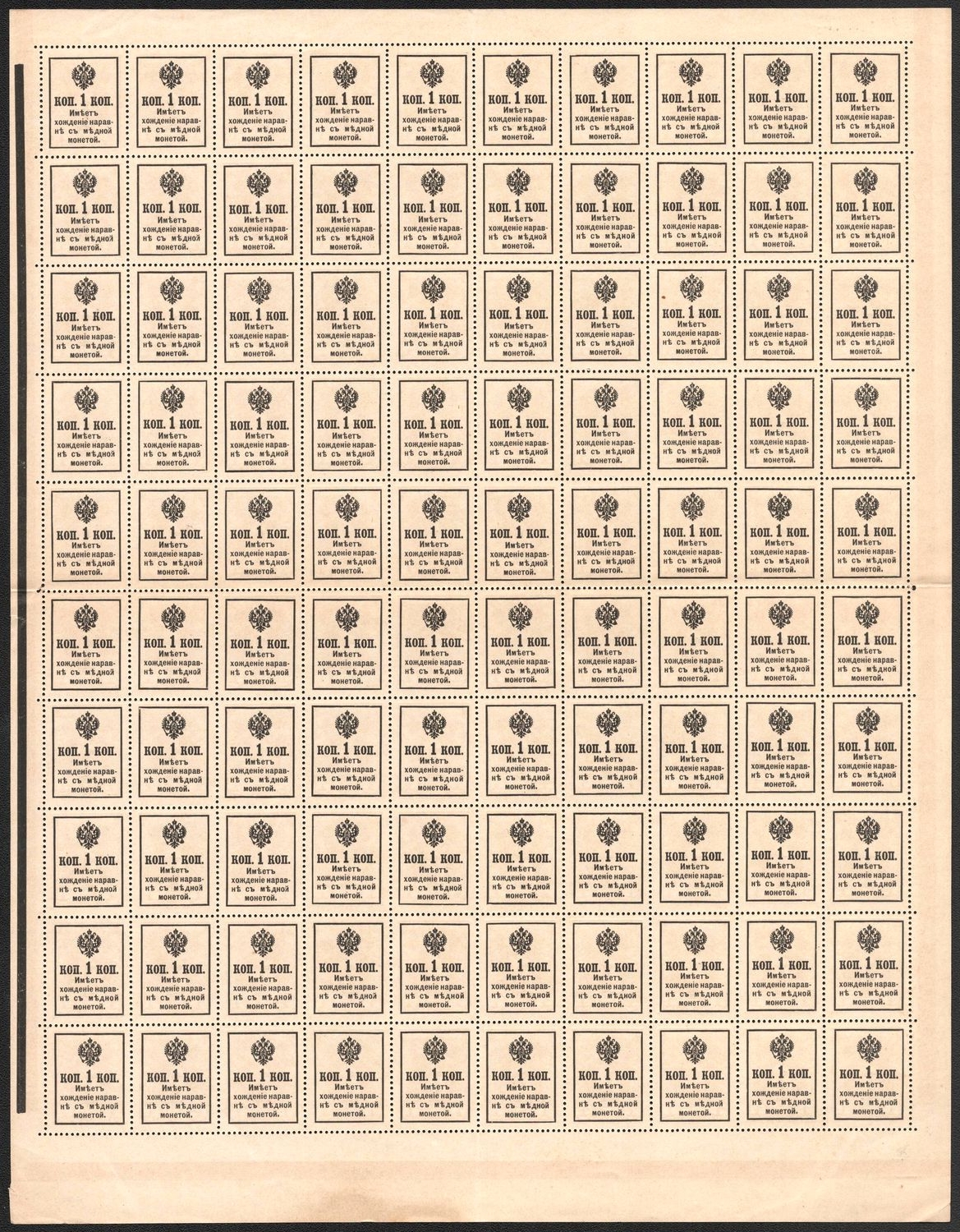 lot