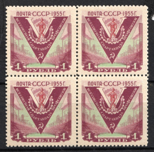 lot
