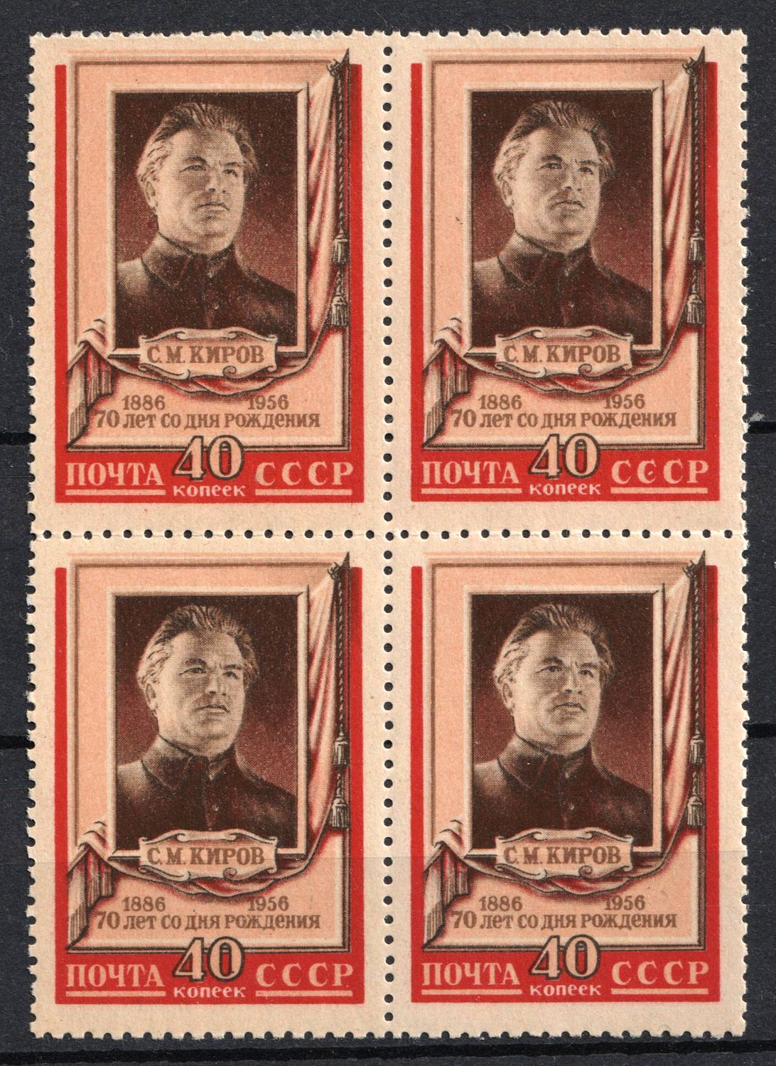 lot