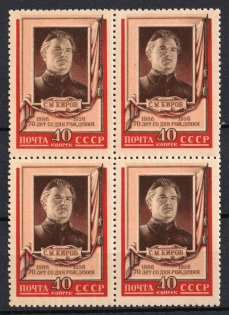 lot