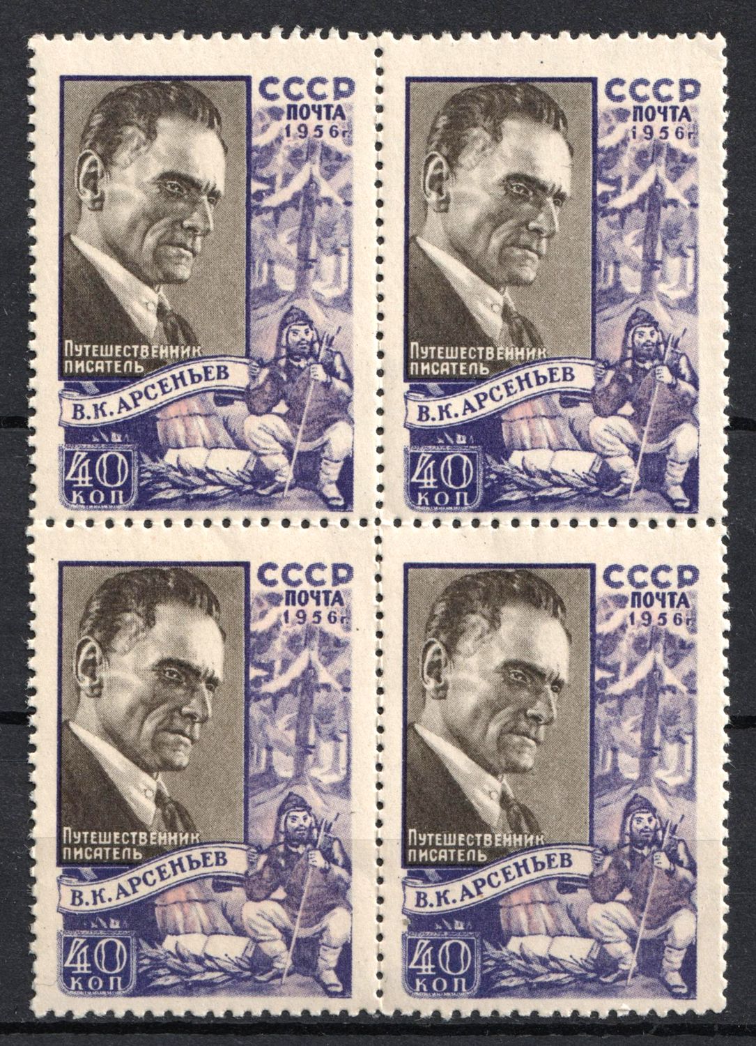 lot