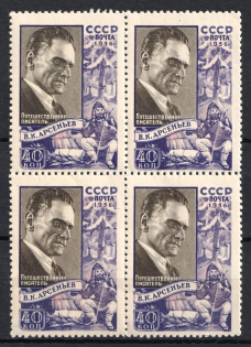 lot