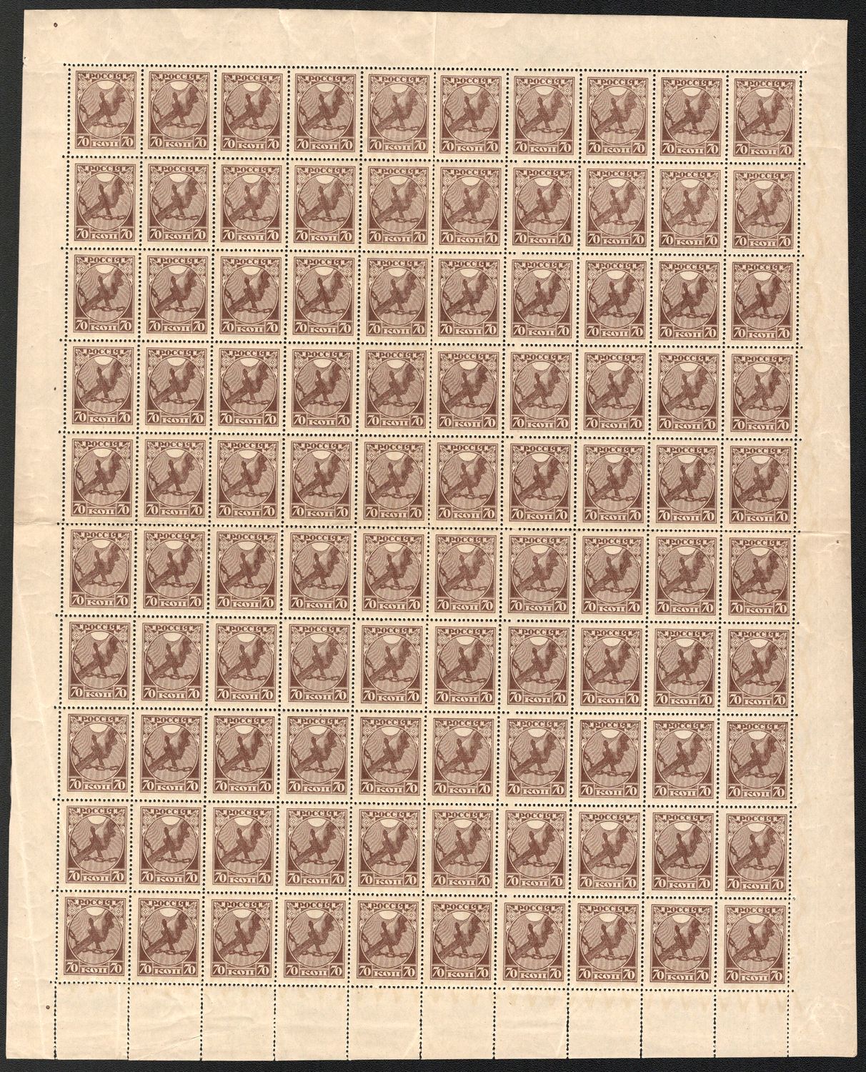 lot