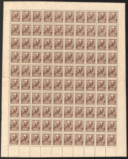 lot