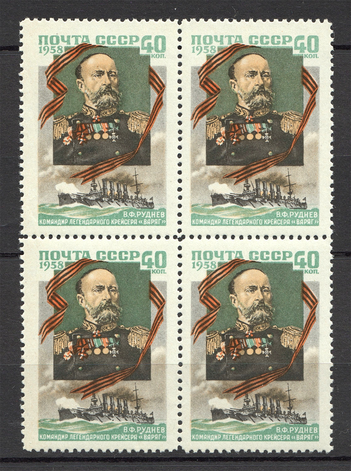 lot
