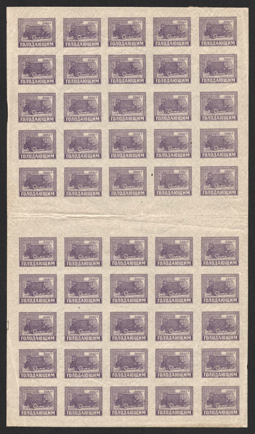 lot