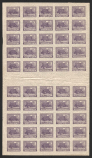 lot